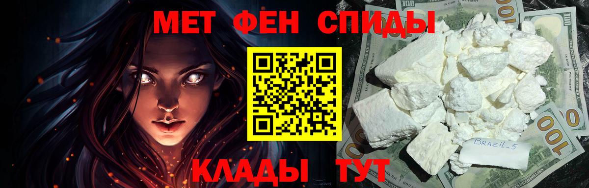 Amphetamine Premium  Вход с VPN  Кохма 