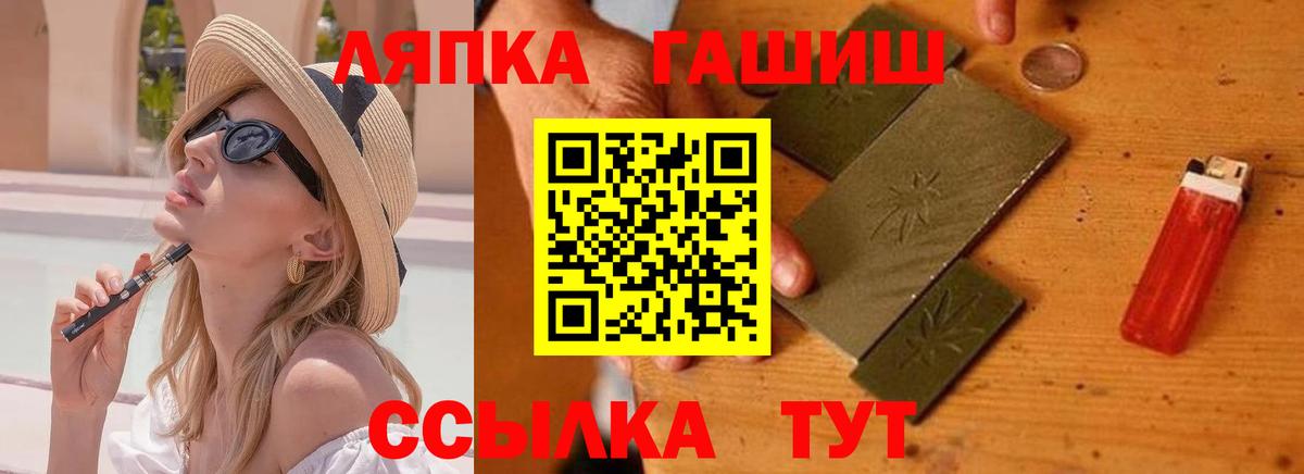 Кохма  ГАШ Cannabis  Вход с VPN 