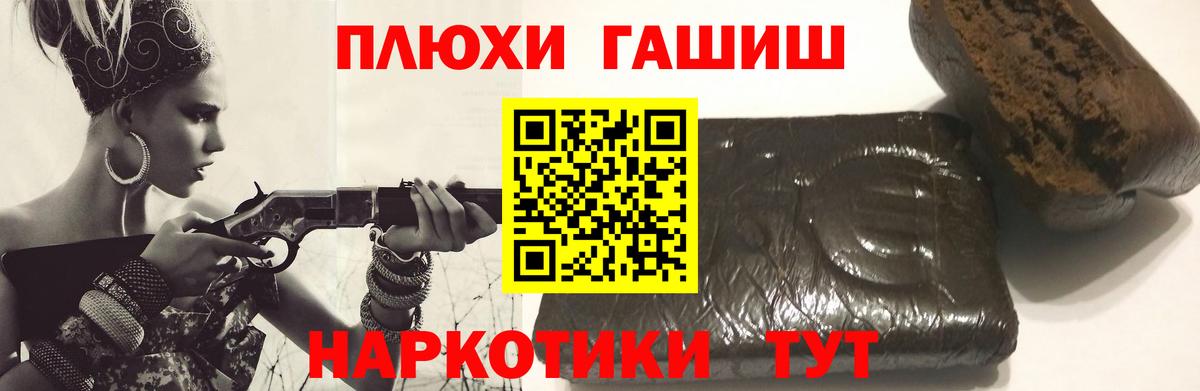 Гашиш Cannabis Кохма