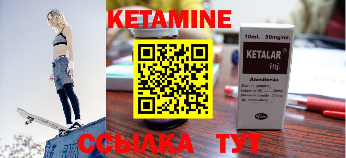 mega зеркало  Вход с VPN  Кохма  КЕТАМИН VHQ  КЕТАМИН VHQ 