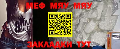 прущий лед Кимры
