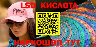 дурь Кингисепп
