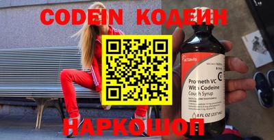 тгк Кинель