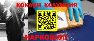 прущий лед Кимры