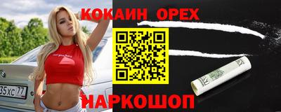 тгк Кинель