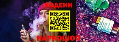 прущий лед Кимры