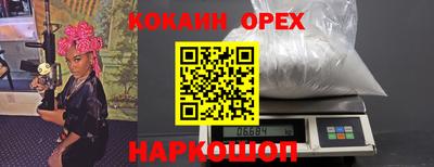 прущий лед Кимры