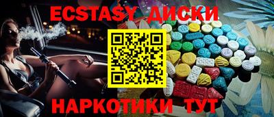 прущий лед Кимры