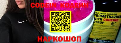 тгк Кинель