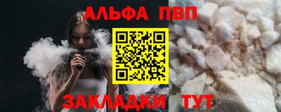дурь Кингисепп