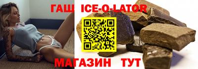 прущий лед Кимры
