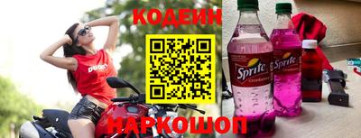 тгк Кинель