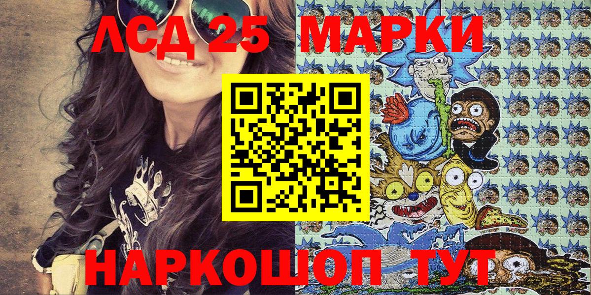 Марки N-bome 1,8мг  Вход с VPN  Марки NBOMe  Марки N-bome 1,8мг  Кохма 