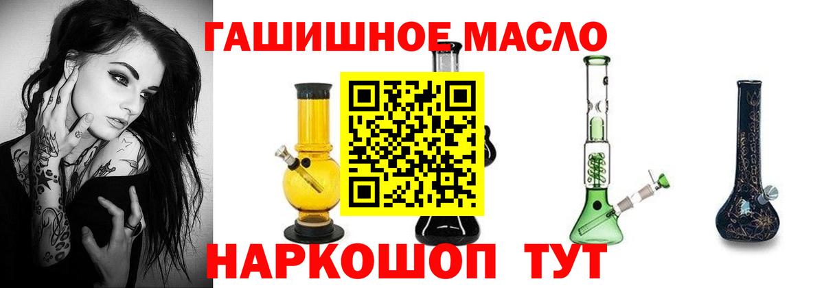 где найти наркотики  Вход с VPN  Кохма  Дистиллят ТГК гашишное масло 