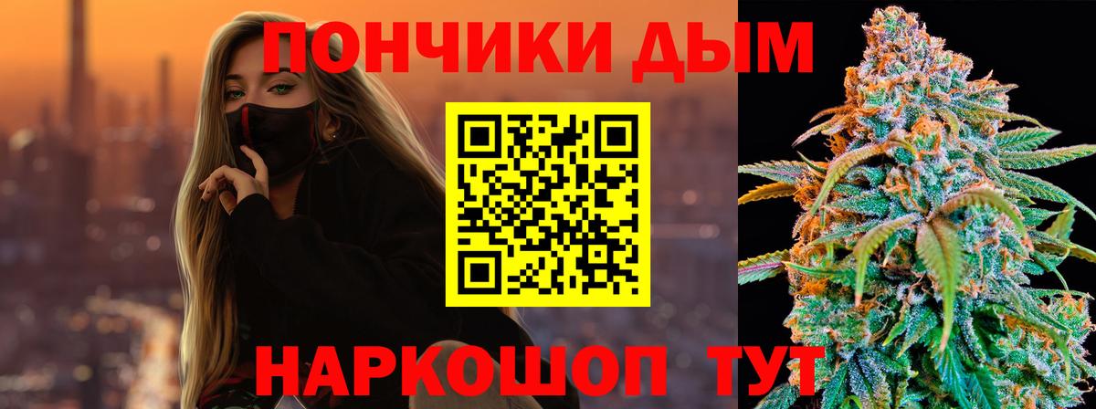 Конопля THC 21%  Вход с VPN  МАРИХУАНА тримм  МАРИХУАНА SATIVA & INDICA  Шишки марихуана MAZAR  Кохма 