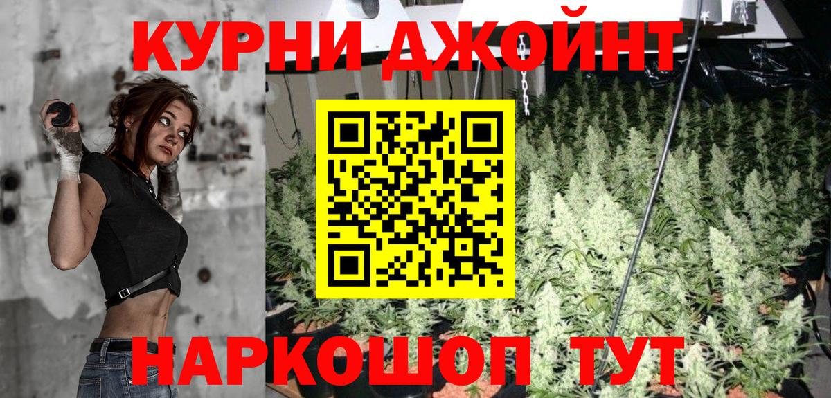 Кокаин  Кохма  МАРИХУАНА  Меф   Гашиш  Вход с VPN 